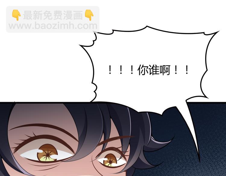 第8话 追夫计划开启！24