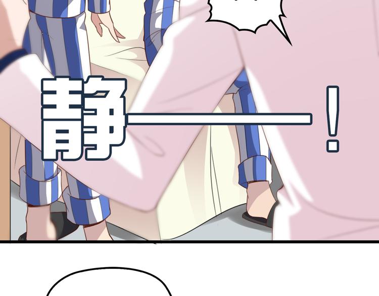 第7话 梦里梦外都是你59