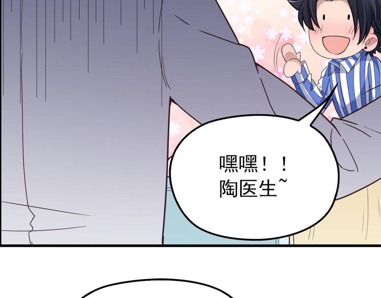 第12话 难得的关心11