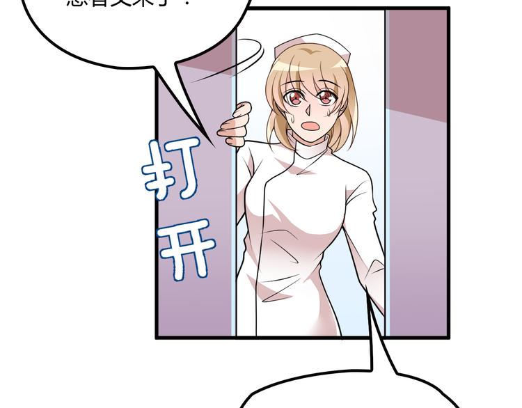 第19话 痞子再次归来！69