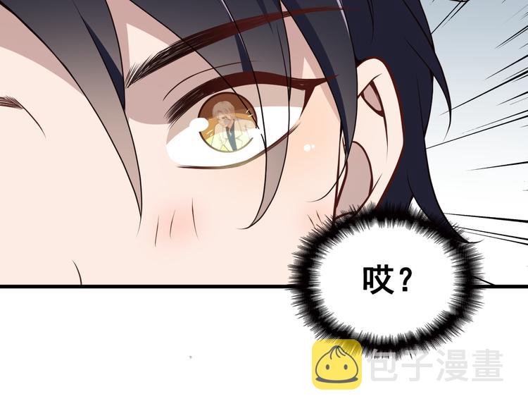 第1话 受伤遇到帅医生！133