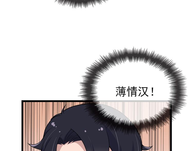 第6话 洗澡时的奇怪思绪16