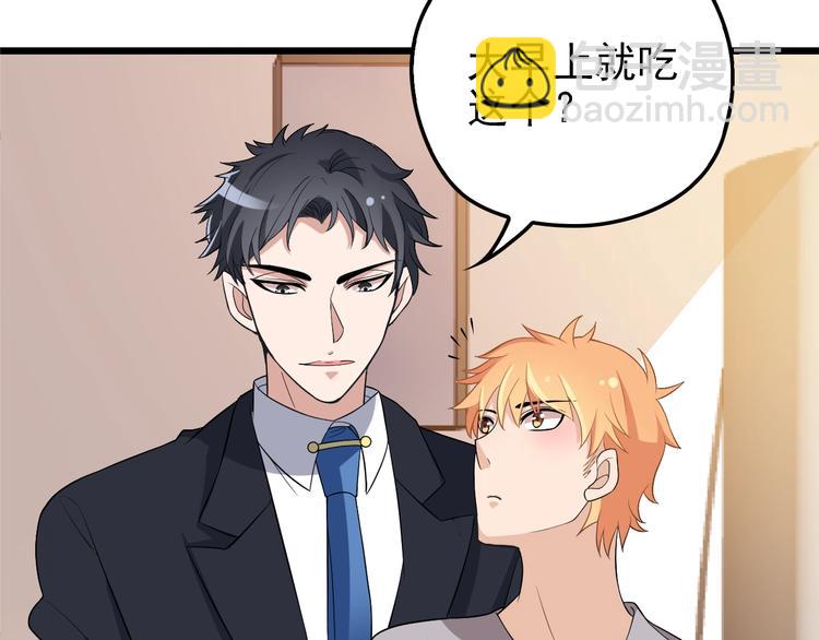 第32话 配做我的对手！69