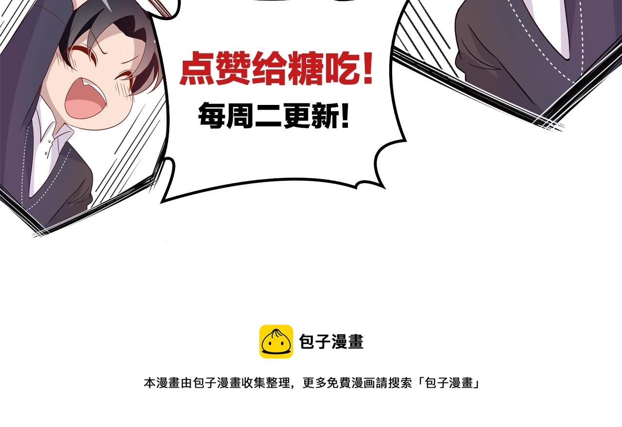 第47话 口型传递爱93