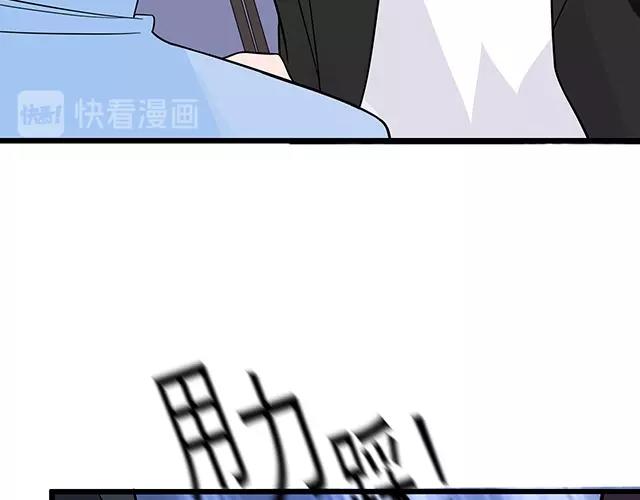 第41话 饭桌即战场！53