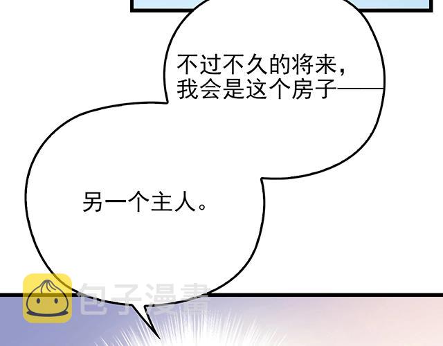 第42话 他不会在意你的！27