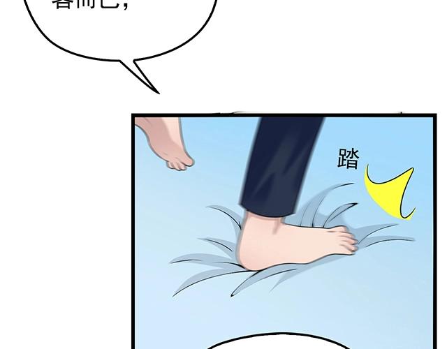 第42话 他不会在意你的！26
