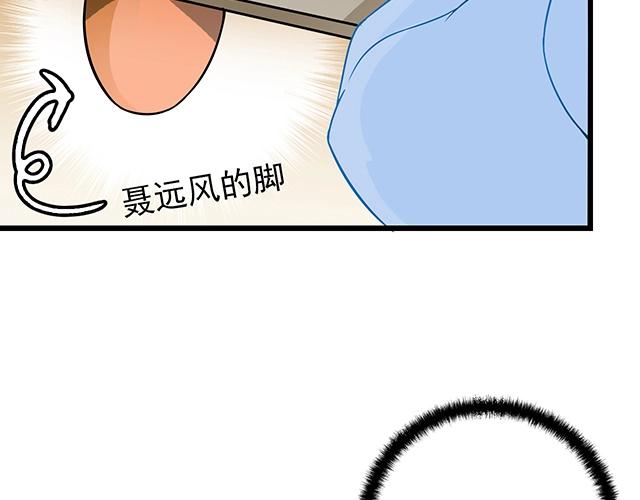 第41话 饭桌即战场！48