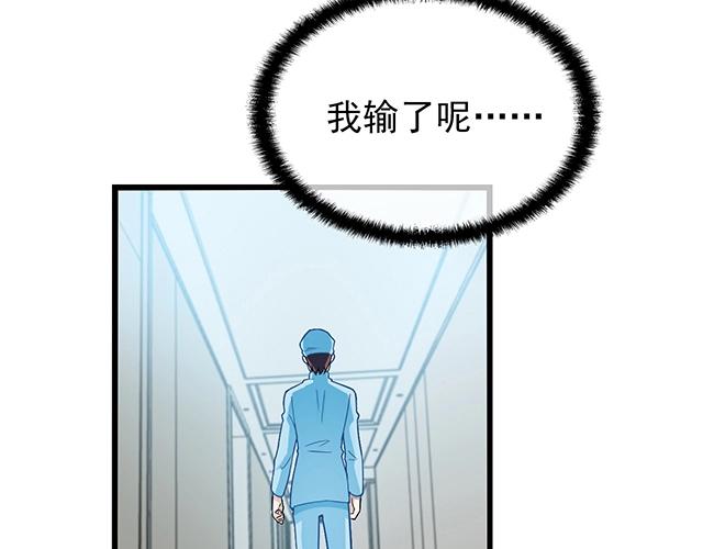 第49话 享受片刻的温存38