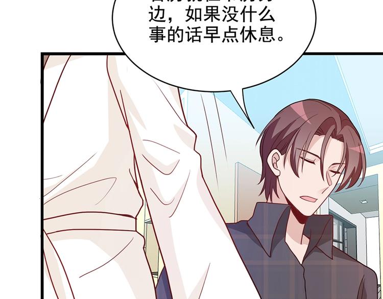 第27话 发现了你的秘密84