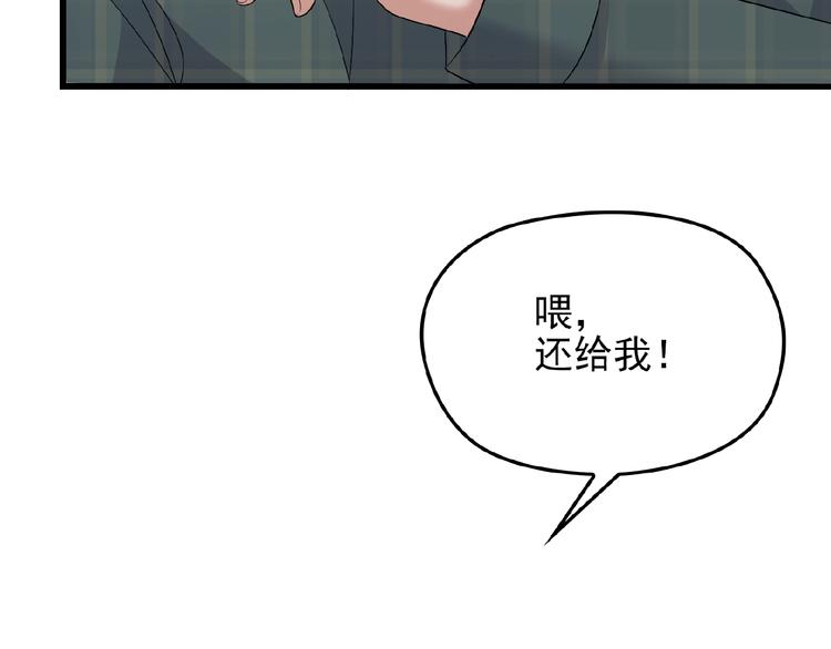 第31话 酒后的一吻29