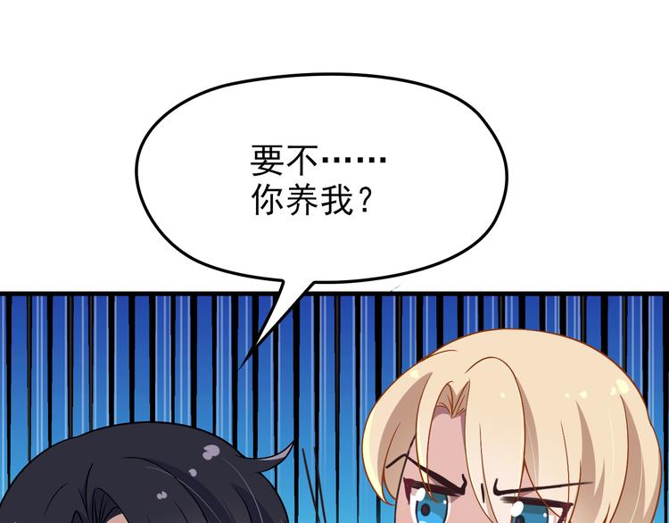 第7话 梦里梦外都是你92