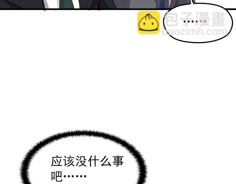 第6话 洗澡时的奇怪思绪84