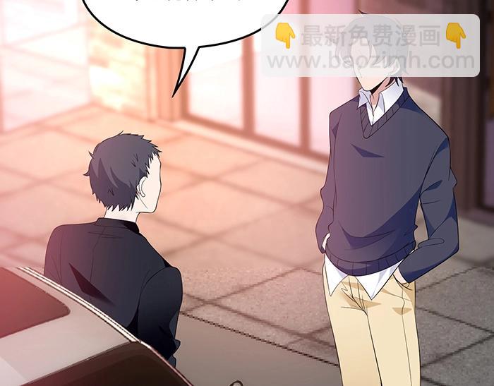 第34话 给我乖乖的70