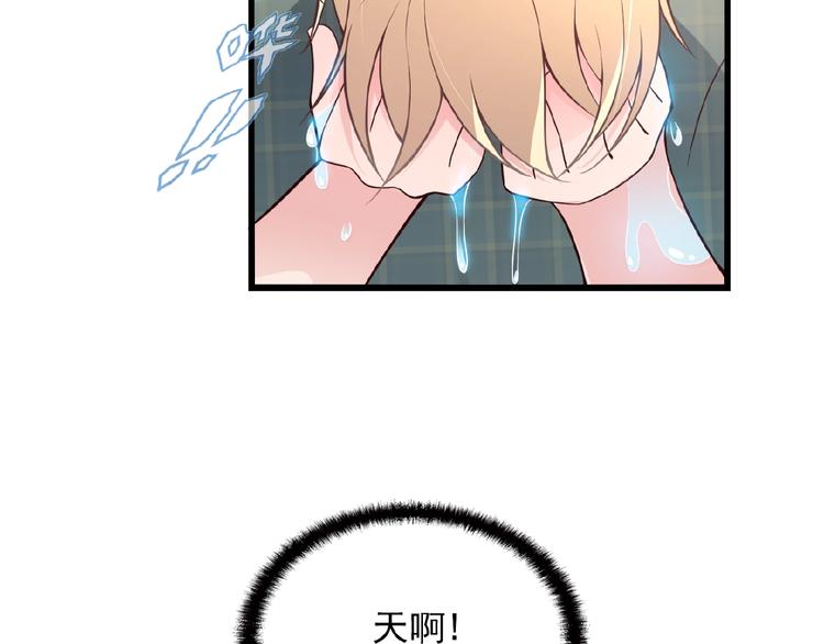 第33话 嗨！我们又见面了26