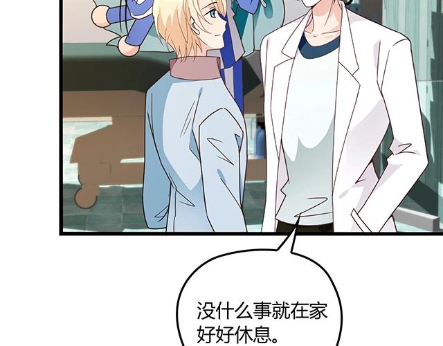 第51话 我会永远对他好42