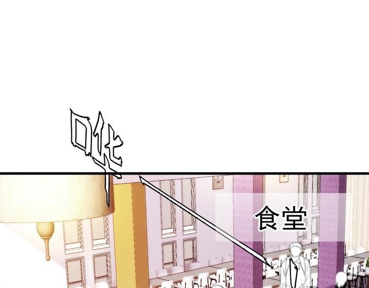 第15话 沉醉于他的温柔58