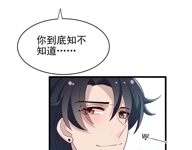 第49话 享受片刻的温存65