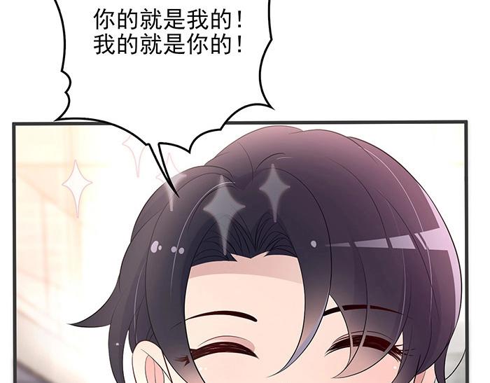 第35话 我就是你的家人74