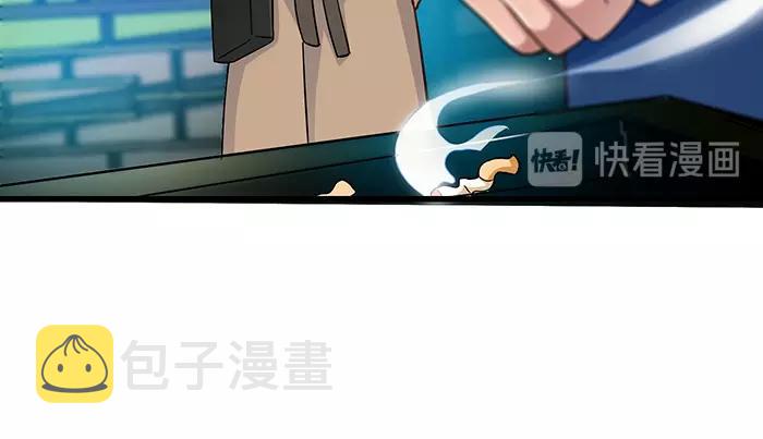 第39话 总是占我便宜！19