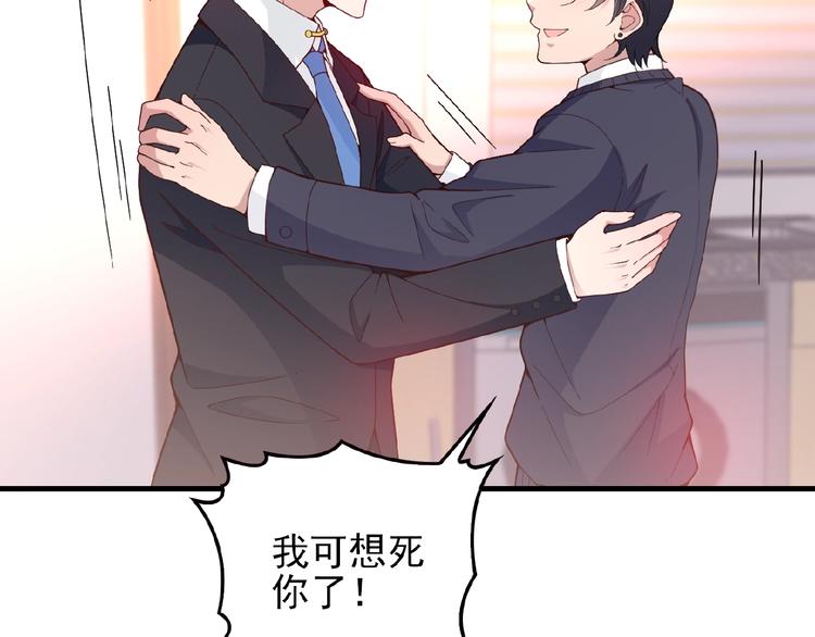 第34话 给我乖乖的35