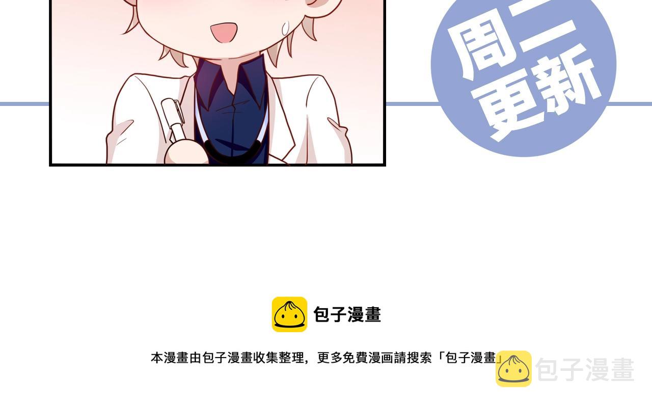 完结篇 永远不分离103