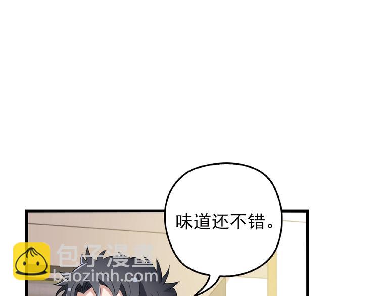 第34话 给我乖乖的11