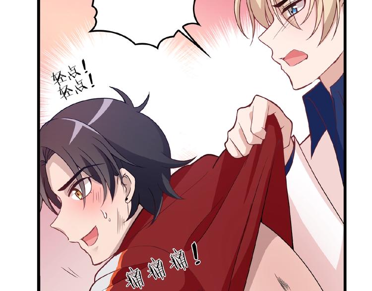 第21话 狼狈的告白？59
