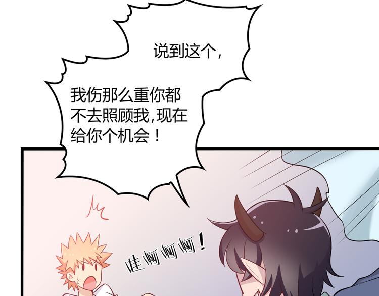 第18话 最不想见的是你74