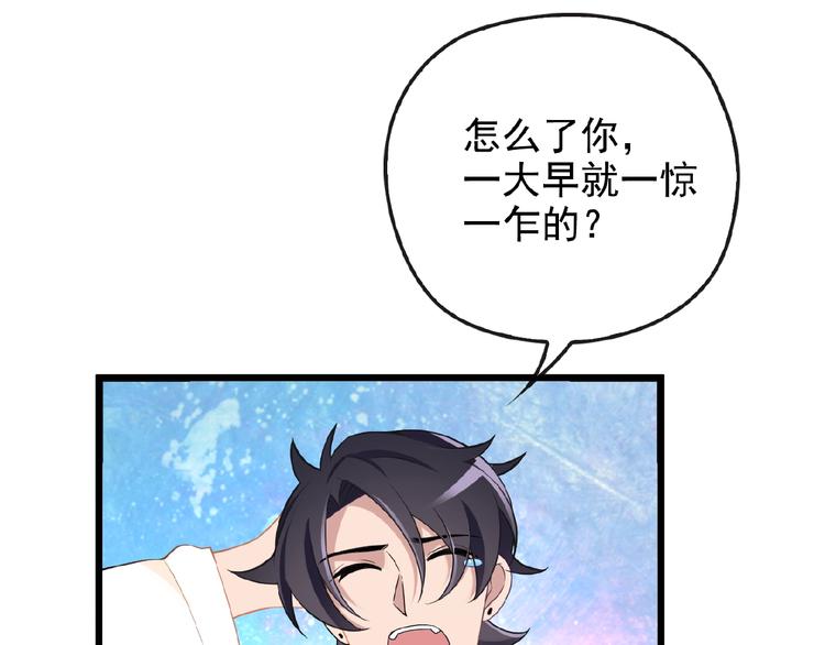 第32话 配做我的对手！45