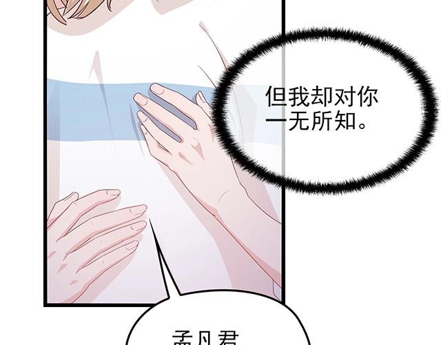 第52话 给你的惊喜30
