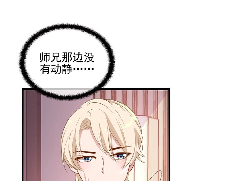 第29话 那我进来咯~13
