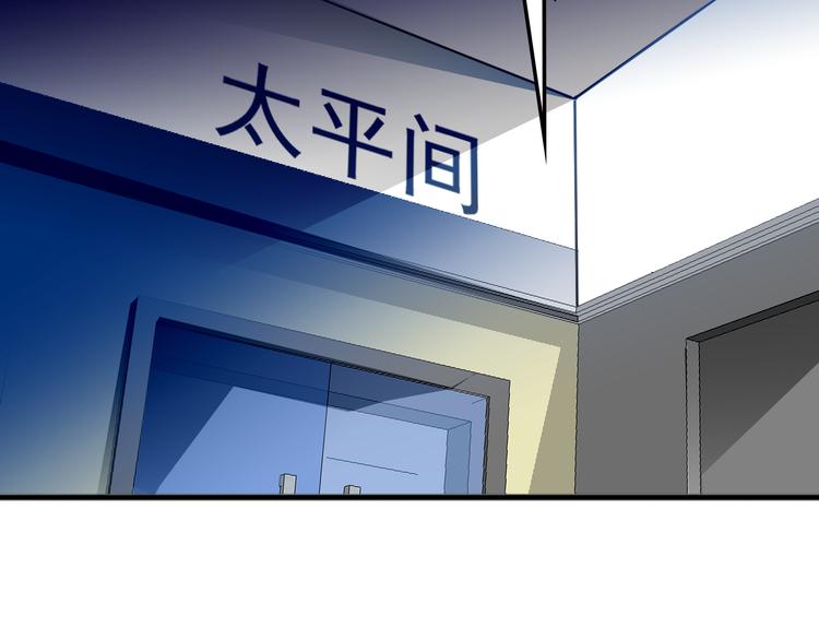 第4话 现在我们是契约关系！97