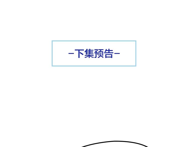 第26话 要不一起洗吧？82