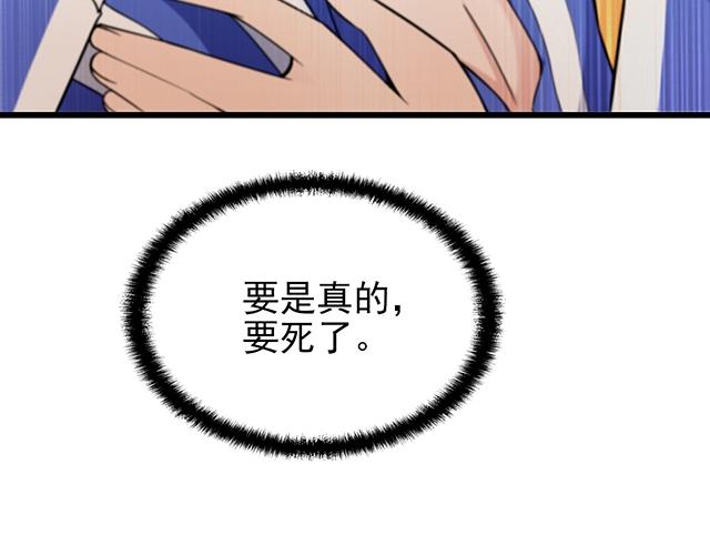 第49话 享受片刻的温存20
