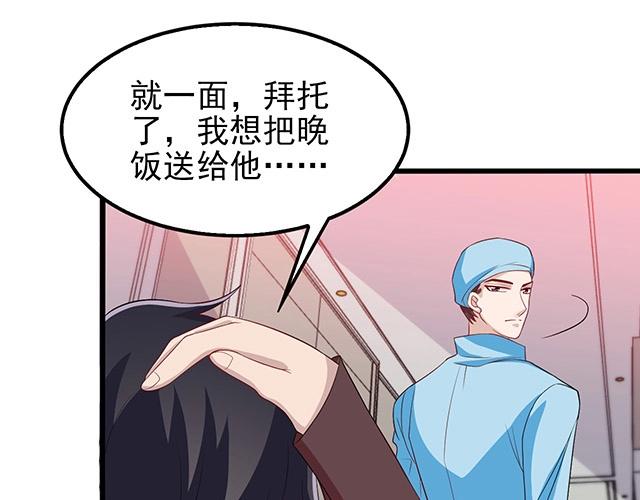 第47话 口型传递爱12