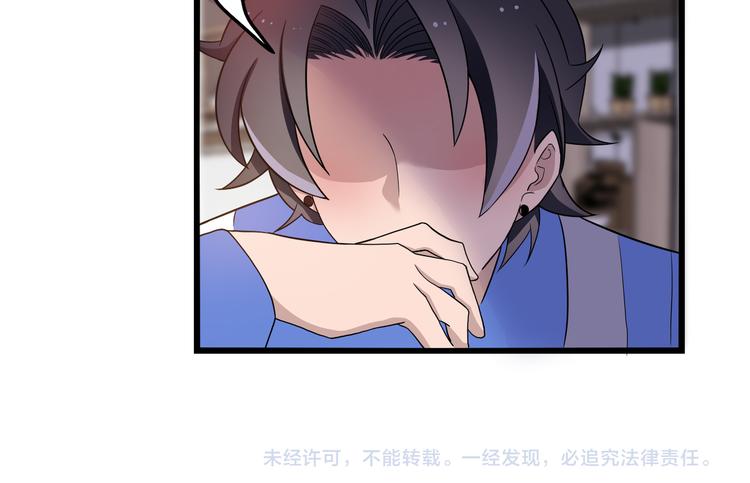 第17话 宿醉82