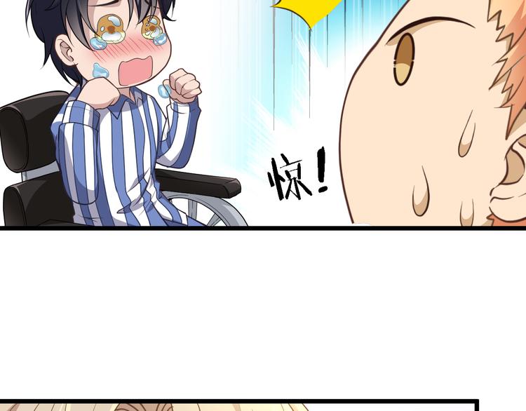 第3话 果然是一见钟情11