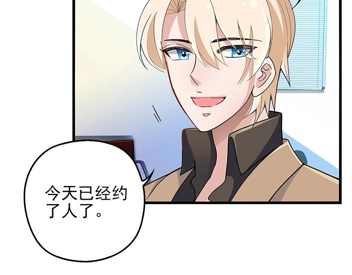 第38话 习惯你的日子61