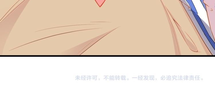 第4话 现在我们是契约关系！118