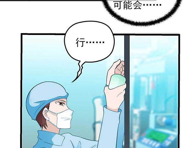第49话 享受片刻的温存89