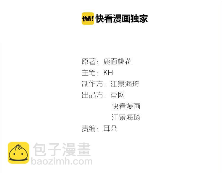 第35话 我就是你的家人2
