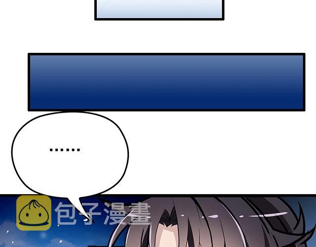 完结篇 永远不分离75