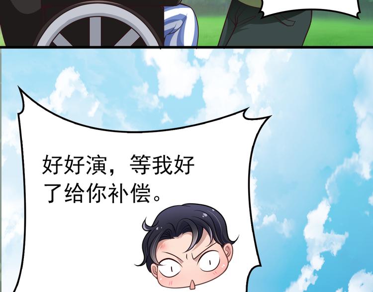 第3话 果然是一见钟情6