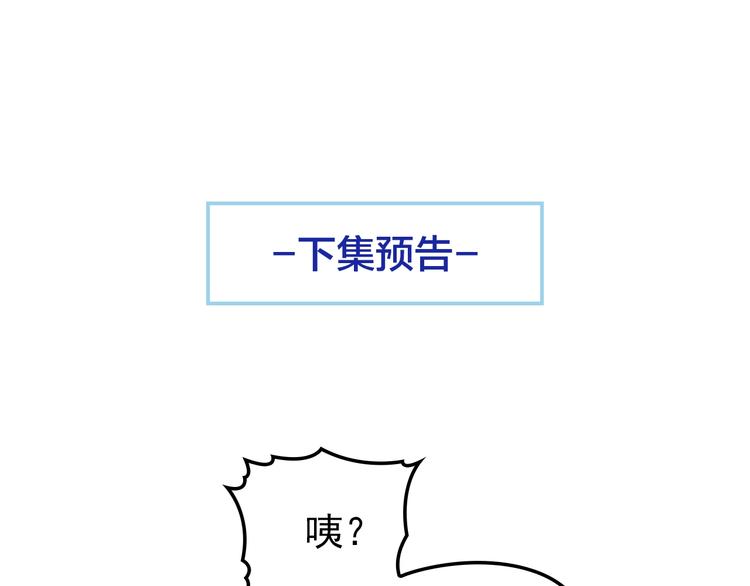 第31话 酒后的一吻64