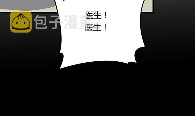 第47话 口型传递爱85