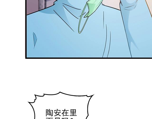 第44话 让我进去！65