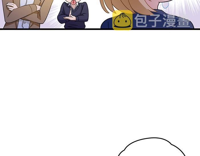 第38话 习惯你的日子43