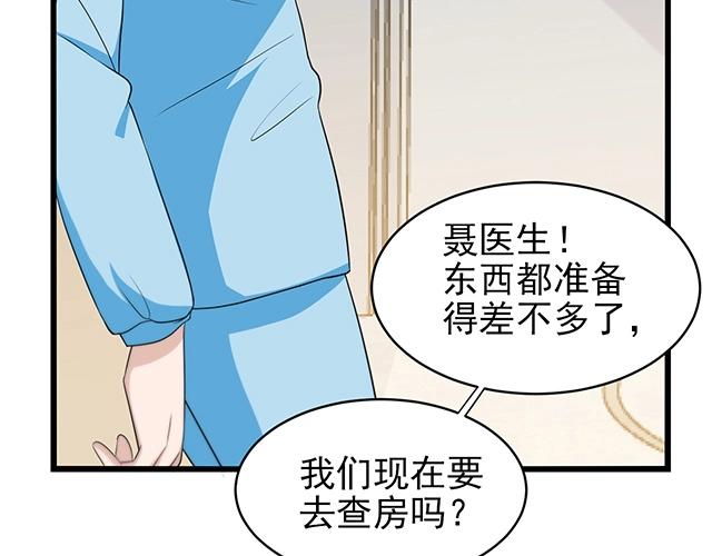第49话 享受片刻的温存53