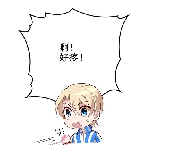 第48话 不能失去你68